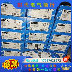 LUTM SICK荧光电议价 UP81162P 1067295