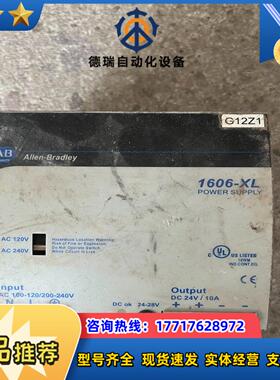 原装正品1606-XL240E  罗克韦尔 AB 电源 议价