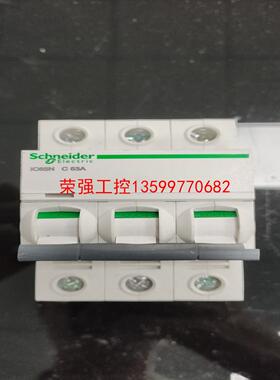 【荣强工控】施耐德断路器 ic65N C 63A