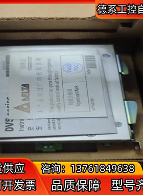 台达 DELTA 千兆工业交换机 DVS-008100,实物