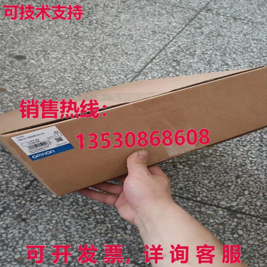 原装供应NS12-TS00B-ECV2触摸屏
