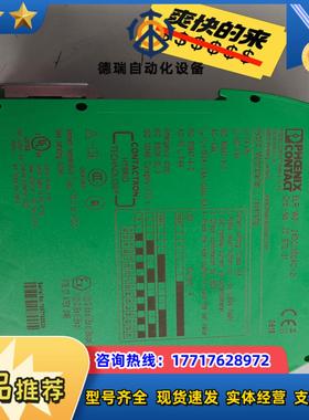 德国菲尼克斯模块ELRW3-24DC/500AC_21