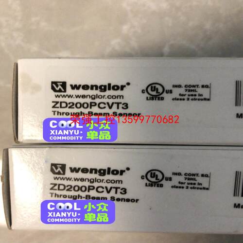【荣强工控】wenglor威格勒对射式光电开关ZD200PCVT3光电传