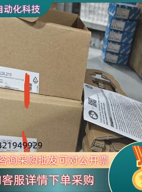 现货LDL210全新原装德国IFM易福门