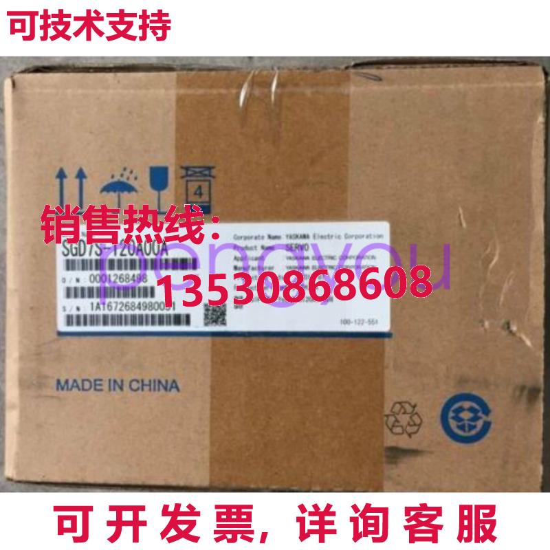 安川伺服发球杆SGD7S-120A00A库存现货