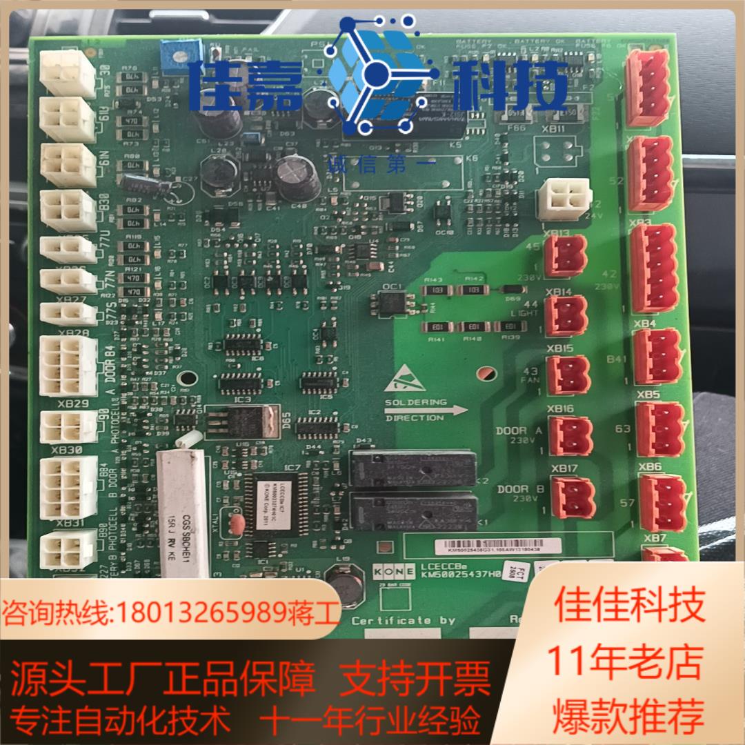 /LCECCBe板/ KM50025437H02