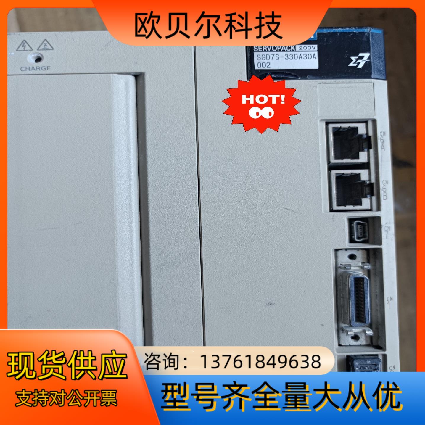 安川电机SGM7G-44A7C6C SGD7S-330A30