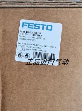 FESTO费斯托  ESBF-BS-32-100-5P 8022562  议价