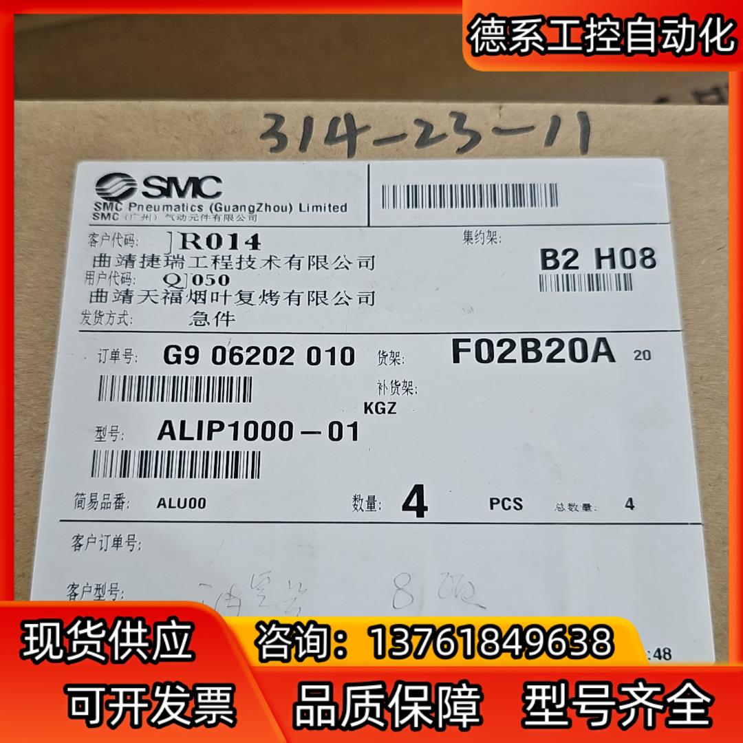 SMC脉冲式油雾器ALIP1000-01全新原装