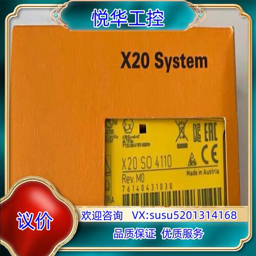 X20SO4110议价