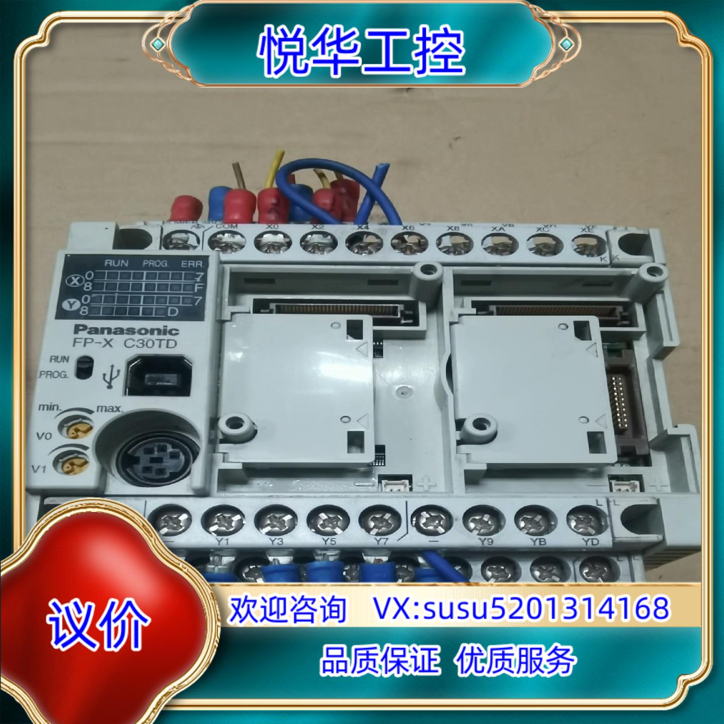 原装PLC,AFPX-C30TD,仅，议价