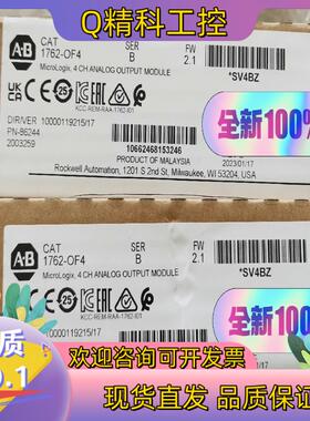 现货1762-OF4    直发