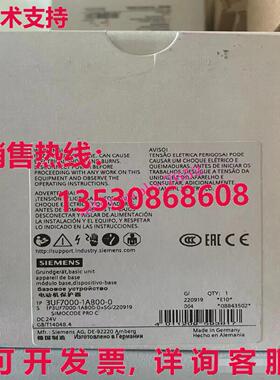 原装供应3UF7000-1AB00-0 3UF70001AB000