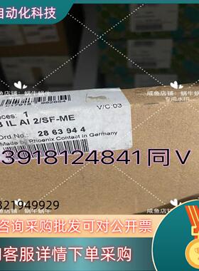 2863944   IB IL AI 2/SF-ME