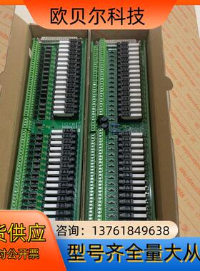 浙大中控DCS700全新端子板TUA711-DIR32,TU