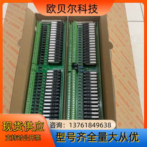 浙大中控DCS700全新端子板TUA711-DIR32,TU