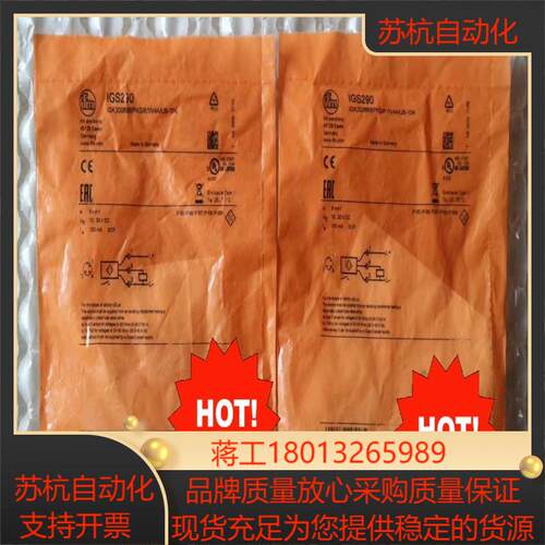现货促销 全新原装正品 易福门  IF7103  IFS24