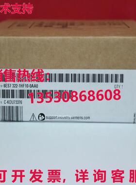 供应原装6ES7 322-1HF10-0AA0输出模块6ES73221HF100AA0