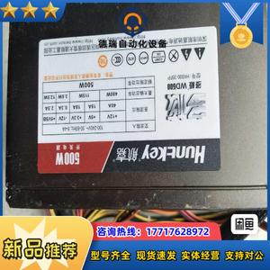航嘉500W静音电源。多核WD500 HK600-35FP议价