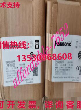 原装供应SF4D-H28 USF4DH28传感器