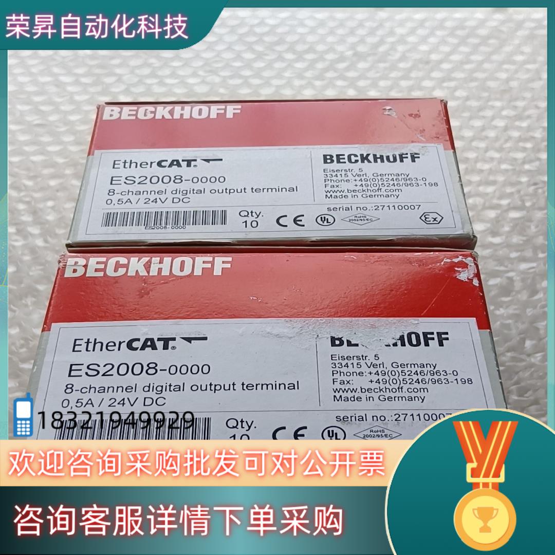 现货全新原装倍福模块 ES2008 私聊不发货