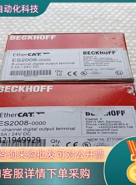 现货全新原装倍福模块 ES2008 私聊不发货