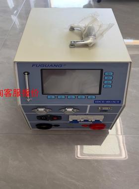 福光电池检测仪，IDCE-4815CT，放电仪，电池检测仪全