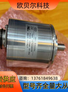 DEC编码器S676AMS58