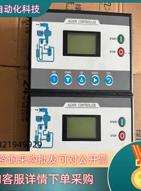 现货MAM880螺杆空压机控制面板MAM800(B)(V)(40