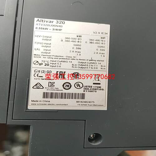 【荣强工控】施耐德变频器ATV320U06N4B，拆机2台