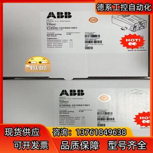 1010521001 ABB阀门定位器V18345