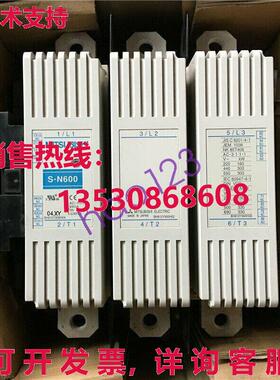 原装供应交流接触器S-N600 AC 220V /