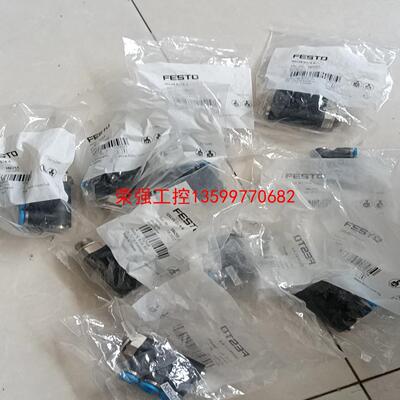 【荣强工控】费斯托186255  费斯托中空复合式分气接头 QSLV6-