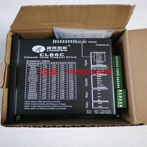 雷赛驱动全新CL86C