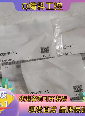 现货原装SMC金属接头KQB2P-113件30