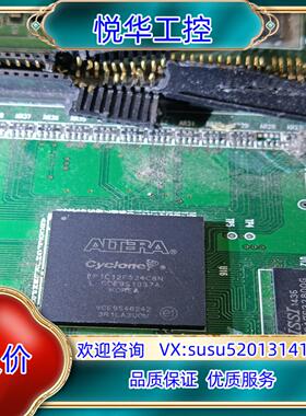 原装EP1C12F324C8N   ,一张板子上面。成色如图议