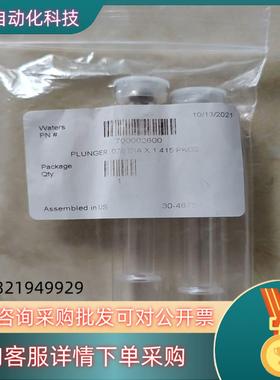 现货700002600waters uplc泵杆hclass