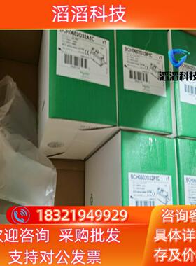 现货23系列伺服电机 BCH1803N32A1C