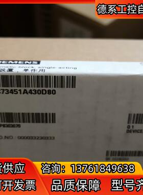 C73451A430D80单作用22年8月C73451-