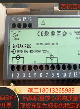 SINEAX P530 有功功率变送器P530
