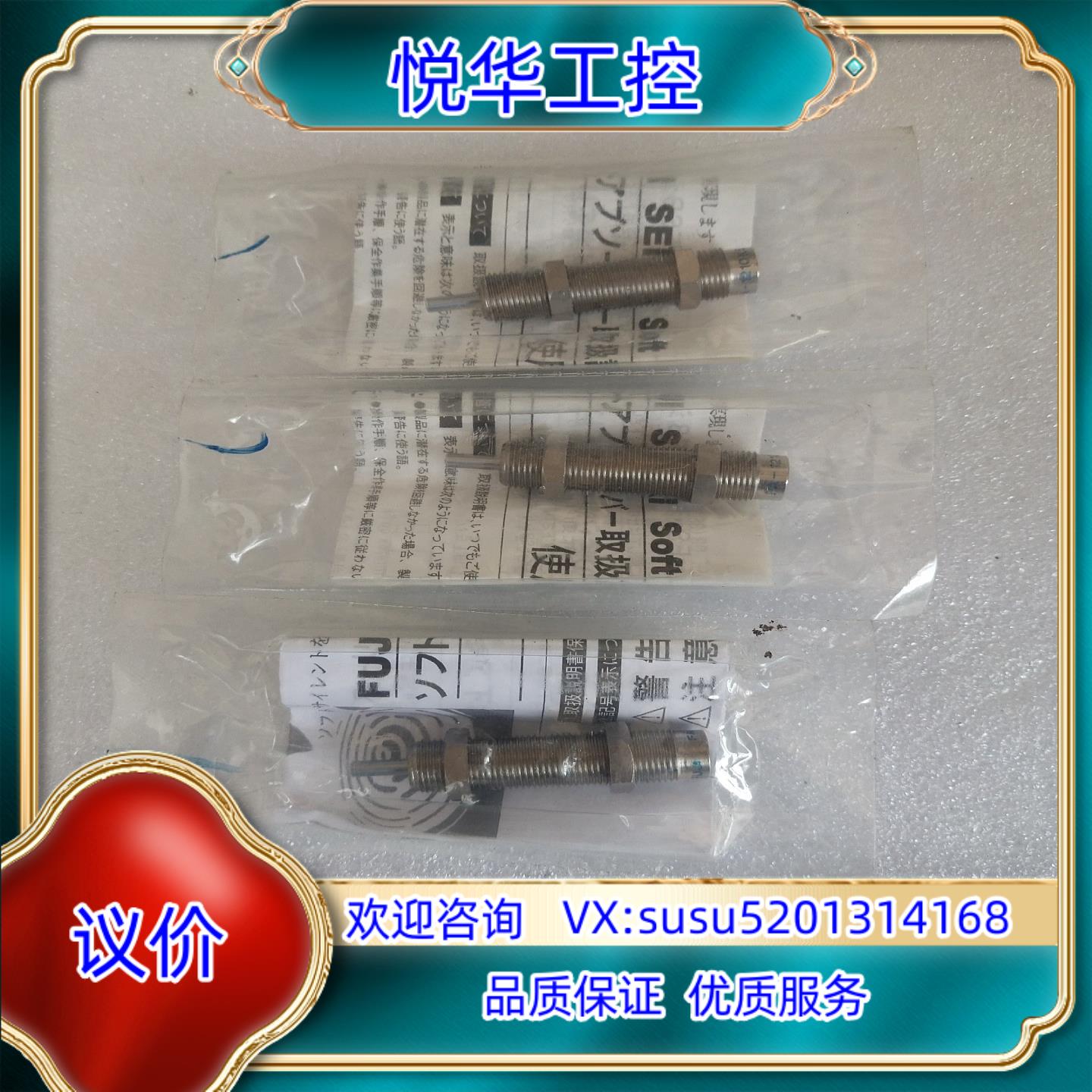 FUJI    FA-1210KB2-S全新原装缓冲器 如图议价