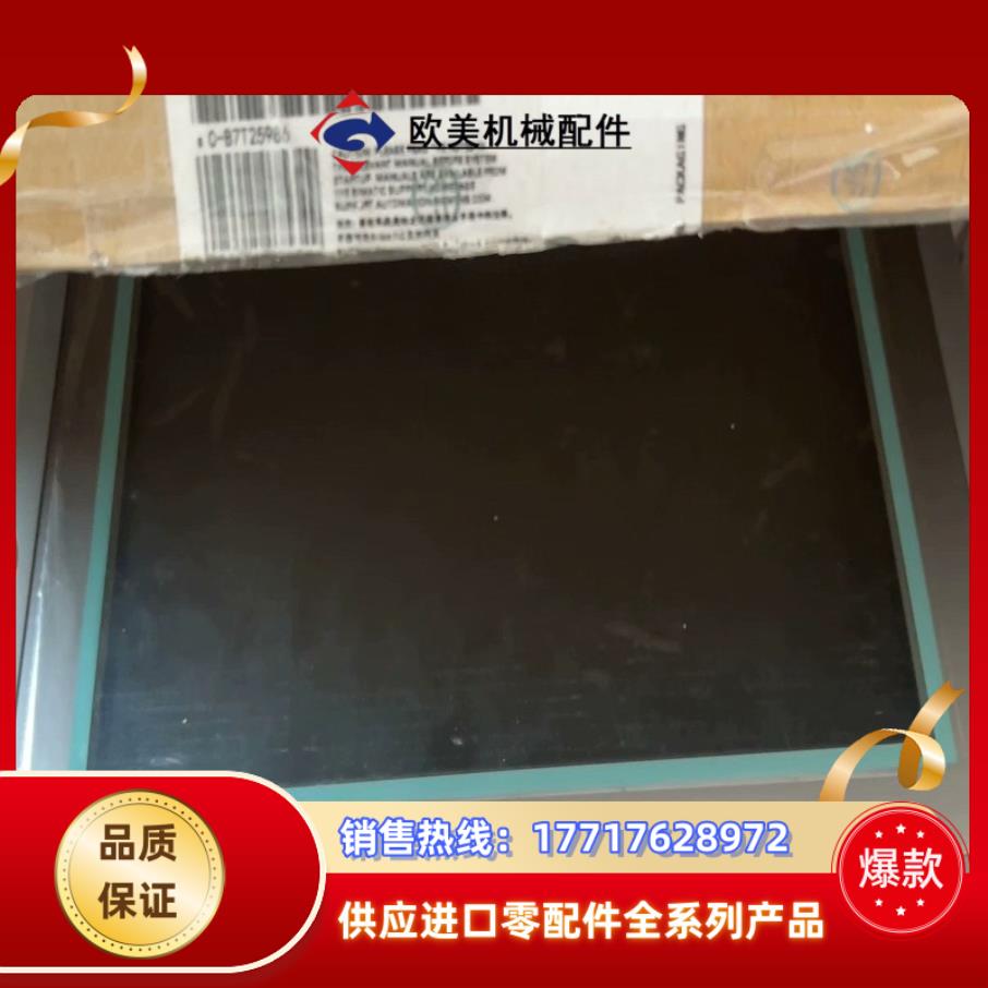 触摸屏/触控屏6AV6644-0AB01-2AX0议价拍，需