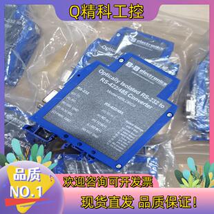 现货485LDRC9转换器485LDRC9成色好拍挂