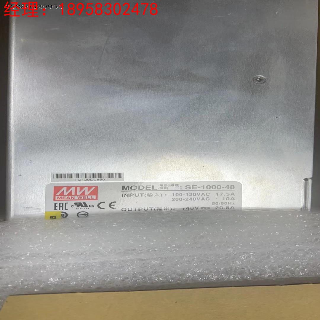 台湾明纬SE-1000-48大功率1000W开关电源（议价）