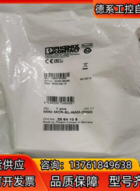 2864105 MINI MCR-SL-NAM-2RNO 菲