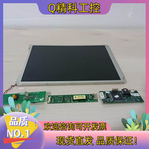 现货配件 BC-5600显示屏带高压条 成色的老板