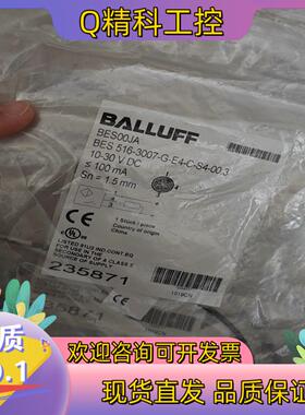 现货BALLUFF全新原装BES00JA巴鲁夫接近开关BES 5