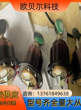 高速镭射激光钻孔机专用偏振镜折射镜Galvano s