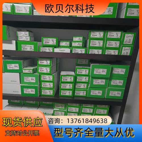 现货 TMCR2AM3 全新原装正品，少量到货