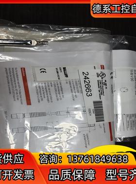 Balluff光电发射器，BOS01YK，全新原装，现货